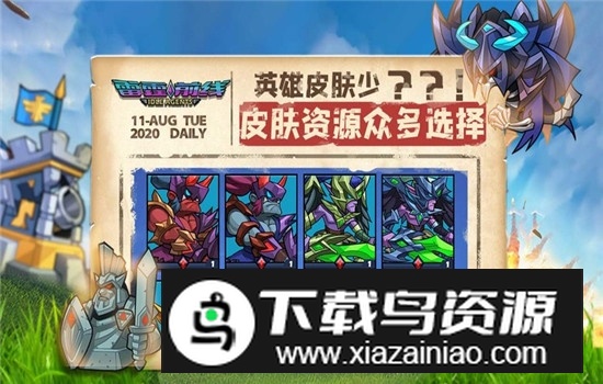 雷霆前线官方正版最新版最新版截图1