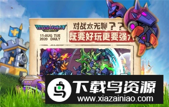 雷霆前线官方正版最新版最新版截图3