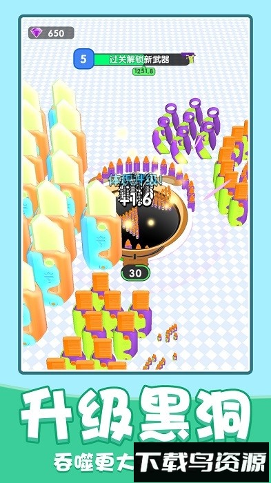 进化黑洞手游下载