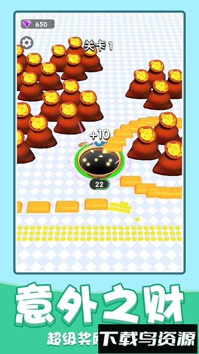 进化黑洞游戏最新版截图1