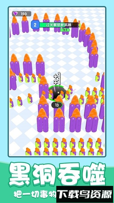 进化黑洞游戏最新版截图4