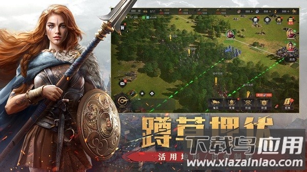 云重返帝国最新版最新版截图2