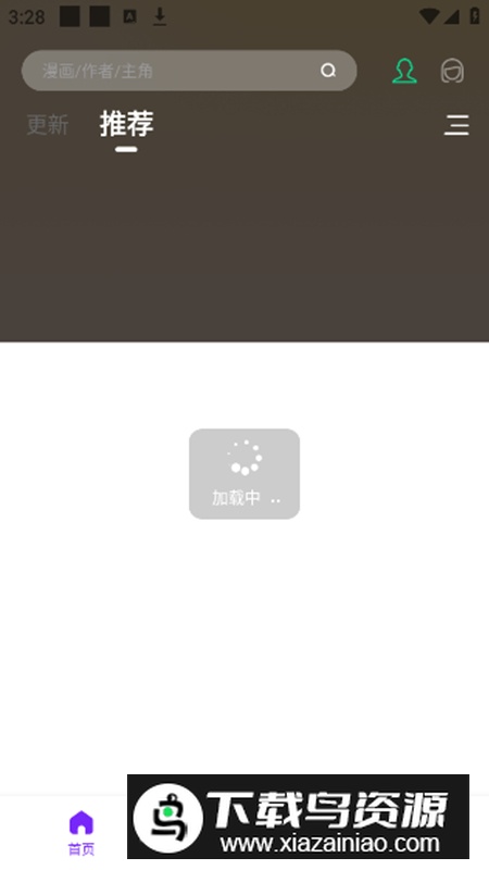 零界绘手机版v1.0.0最新版截图2