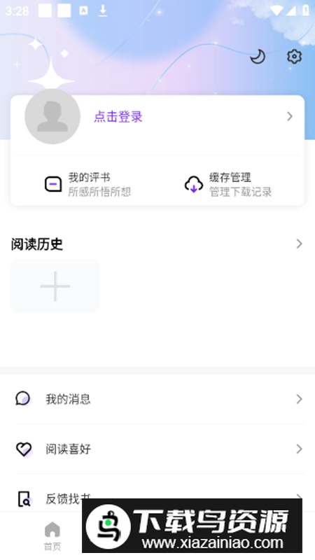 零界绘手机版v1.0.0最新版截图3