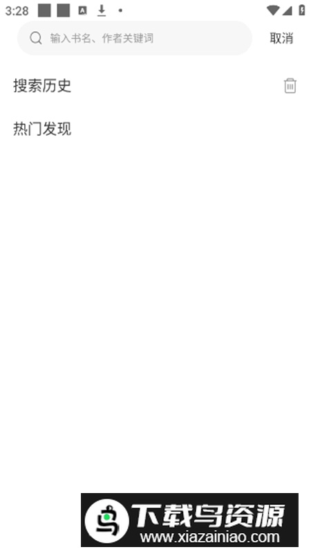 零界绘手机版v1.0.0最新版截图5