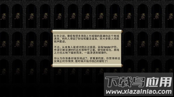 鼠王地牢2拓展版最新版截图2
