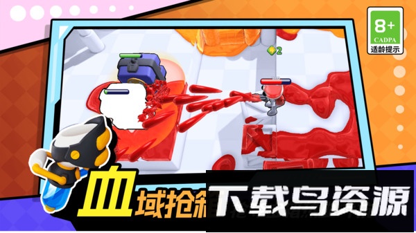 进化闯关大挑战最新版截图1