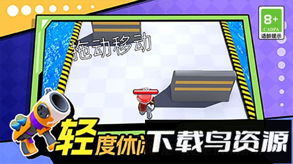 进化闯关大挑战最新版截图4