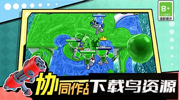 进化闯关大挑战最新版截图5