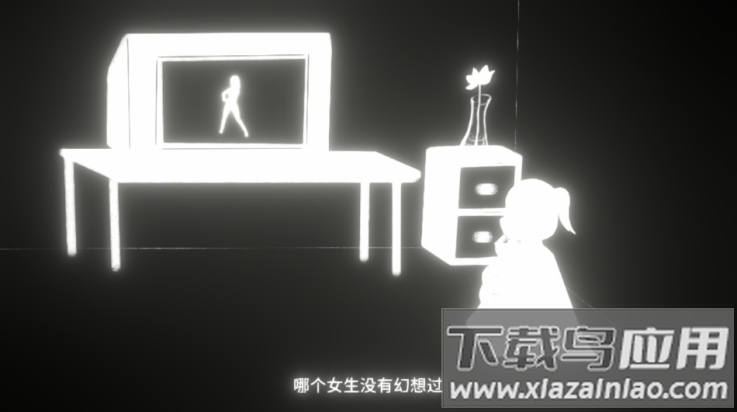 舞者之梦测试服最新版截图1