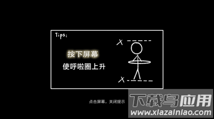 舞者之梦测试服最新版截图3