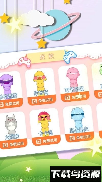 进化贪食蛇手机版截图