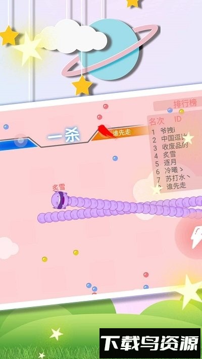 进化贪食蛇手机版截图