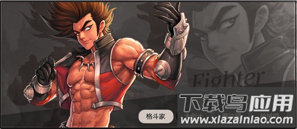 英雄之剑手游最新版