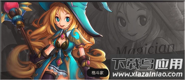 英雄之剑手游最新版