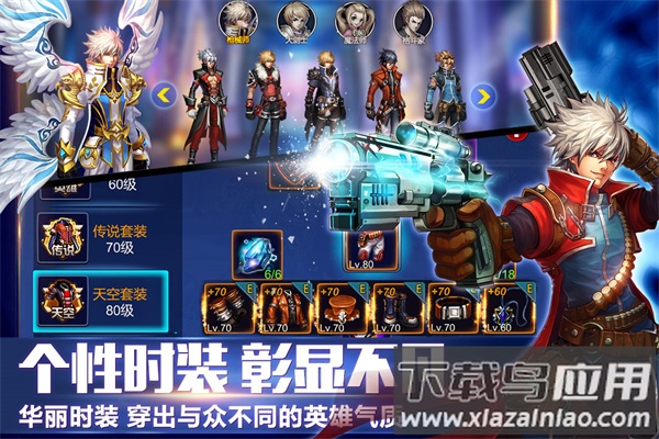 英雄之剑手游最新版最新版截图4