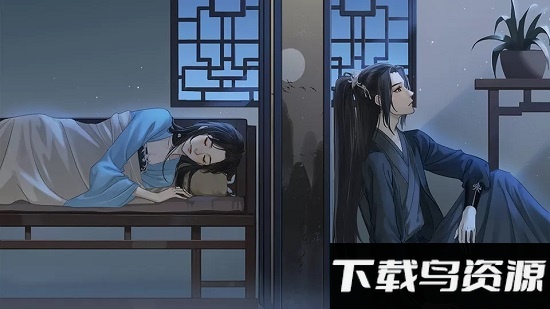 魑魅阁破解版金手指最新版截图1