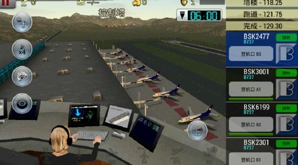 梦幻机场汉化版最新版截图1