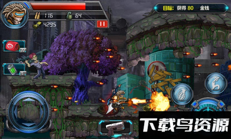 魂斗启示录内购破解版最新版截图3