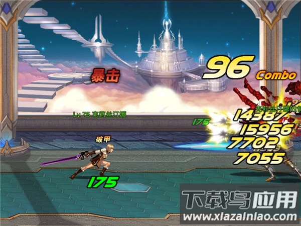 英雄之剑手游官方版