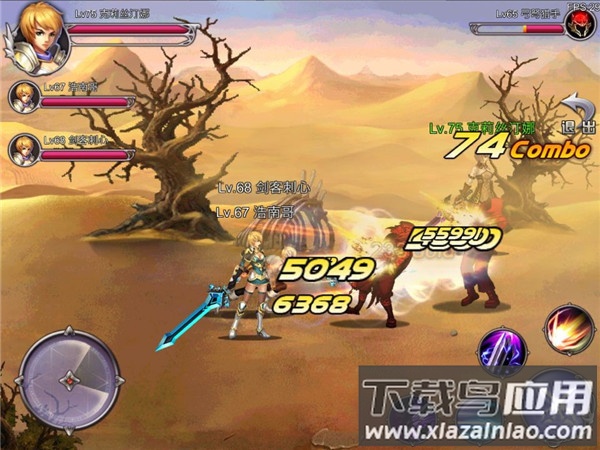 英雄之剑手游官方版