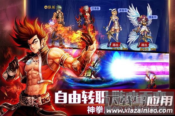 英雄之剑手游官方版最新版截图5