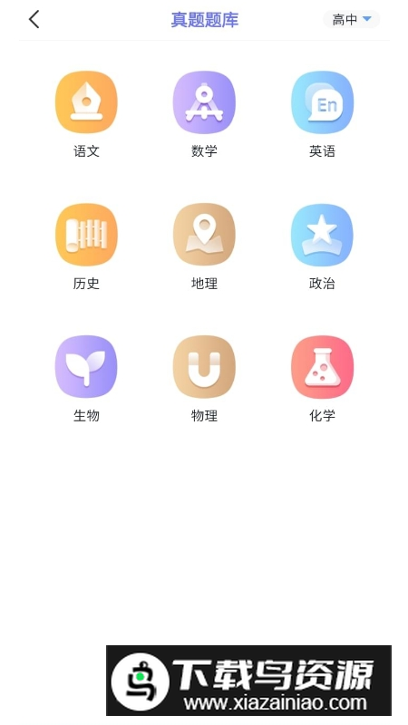 随身打打印机app安卓端最新版截图1