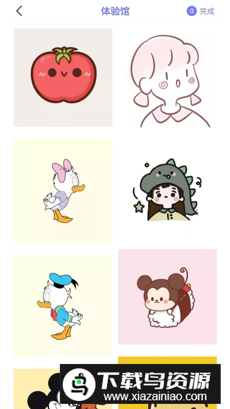 随身打打印机app安卓端最新版截图2