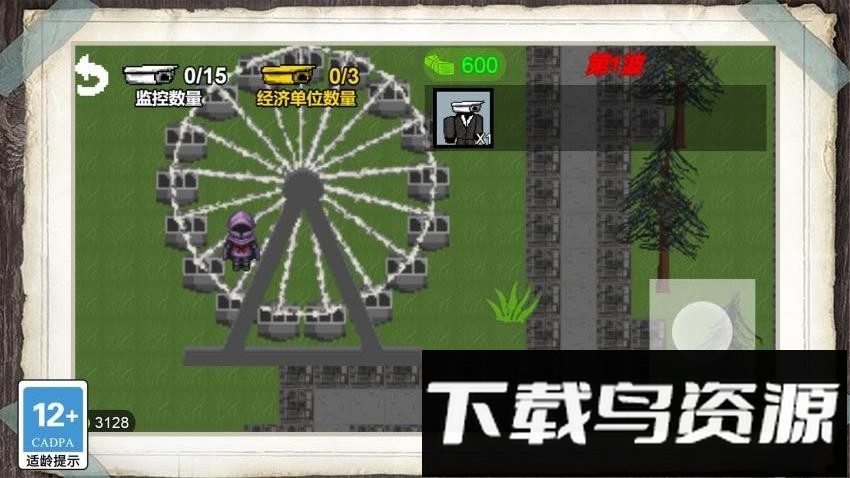 进化者大战最新版截图1