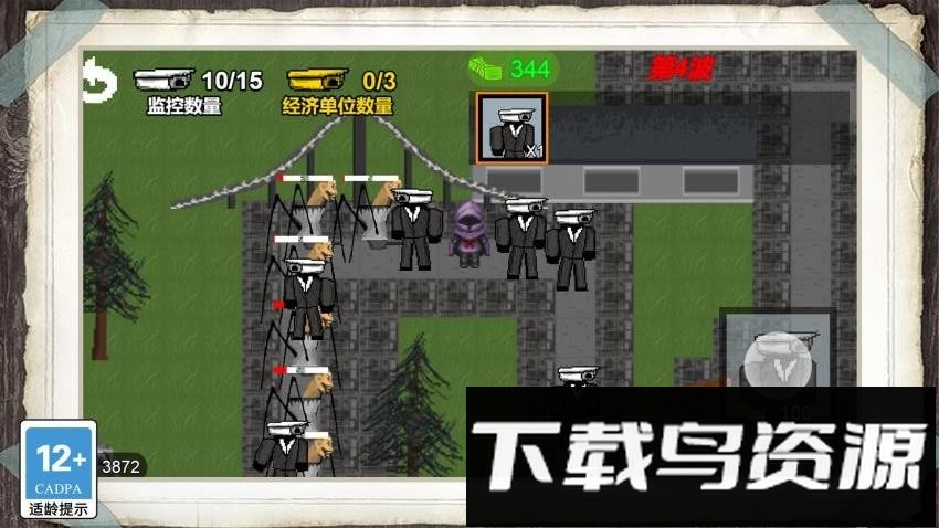 进化者大战最新版截图2