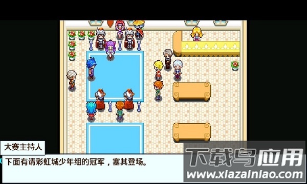 宠物王国5彩虹正版最新版截图2