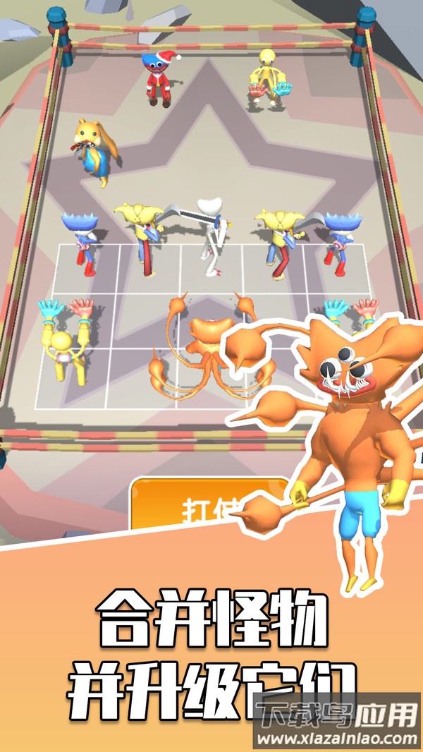 勇者大对决游戏下载安装最新版截图1