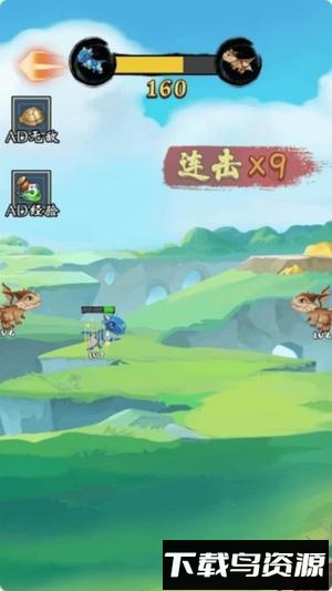 进化神龙永生最新版截图1