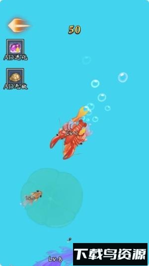 进化神龙永生最新版截图2