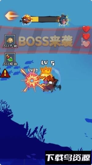 进化神龙永生最新版截图4