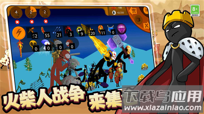 王国大战3手游最新版截图1