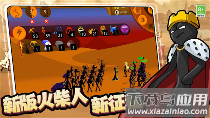 王国大战3手游最新版截图3