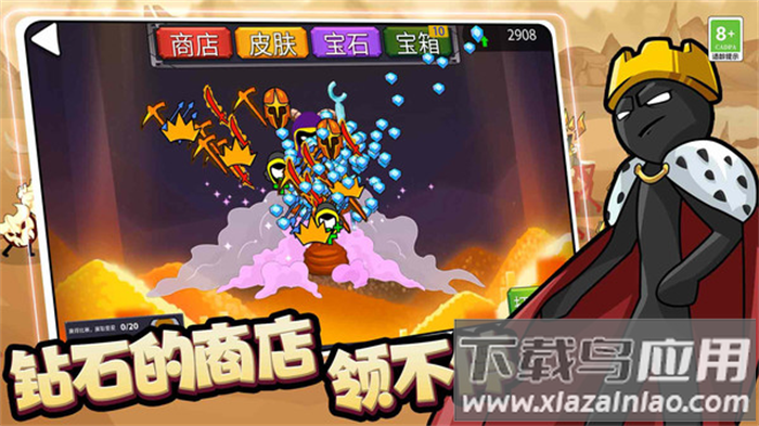 王国大战3手游最新版截图4