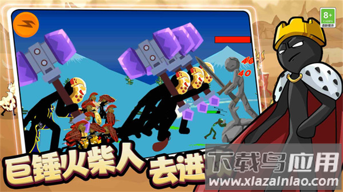 王国大战3手游最新版截图5