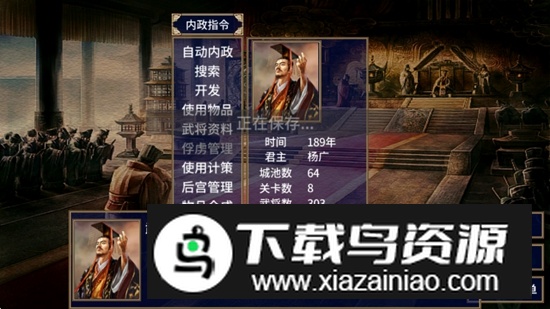 隋唐英雄传无限金币版最新版本最新版截图3