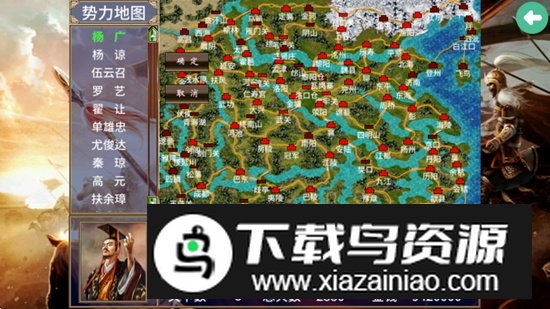 隋唐英雄传无限金币版最新版本最新版截图4