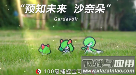 超时空召唤游戏