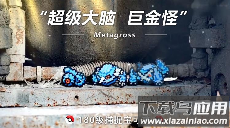 超时空召唤游戏最新版截图1