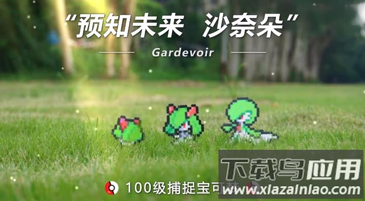 超时空召唤游戏最新版截图2