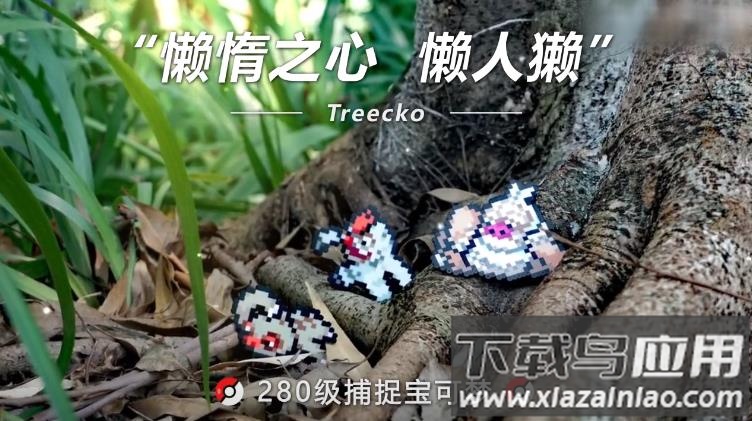 超时空召唤游戏最新版截图3