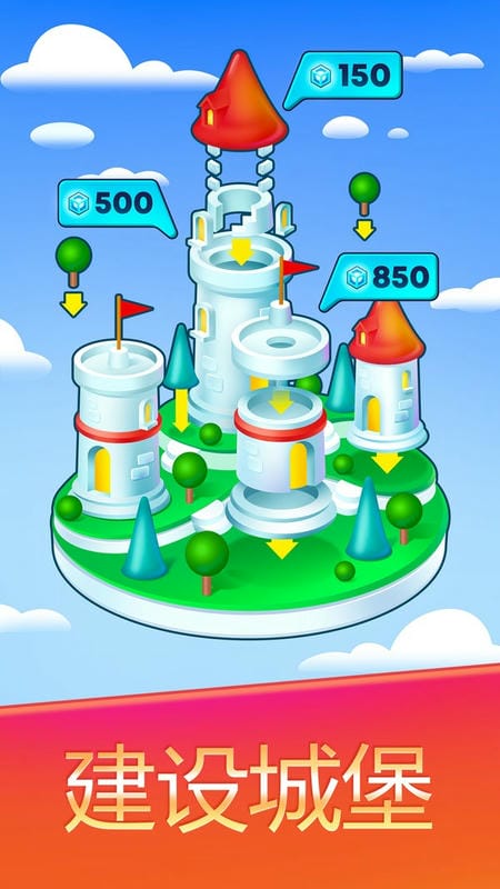 炮灰冲锋队手游最新版截图3