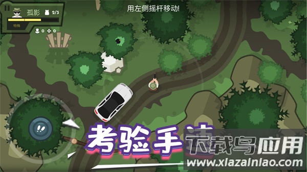 英雄射击使命游戏最新版截图2