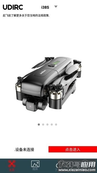 优迪gps软件最新版截图3