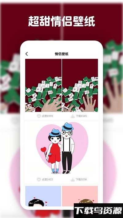 高清动态壁纸大全最新版最新版截图1