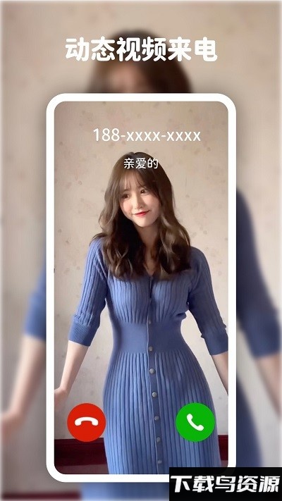 高清动态壁纸大全最新版最新版截图3